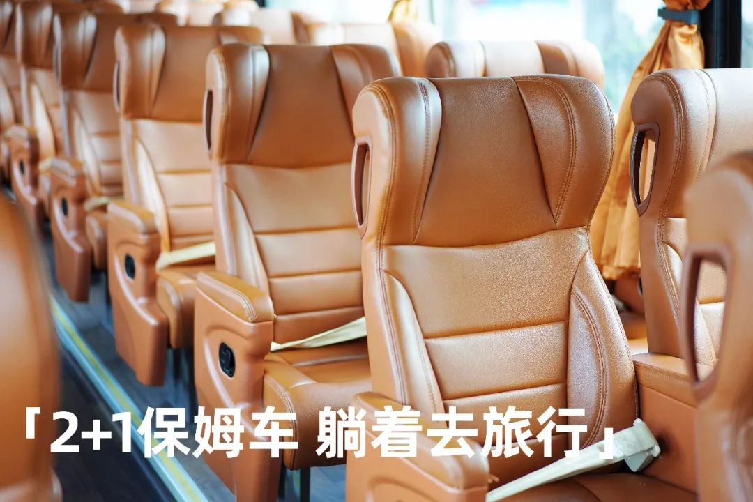 四川·亲子义工营