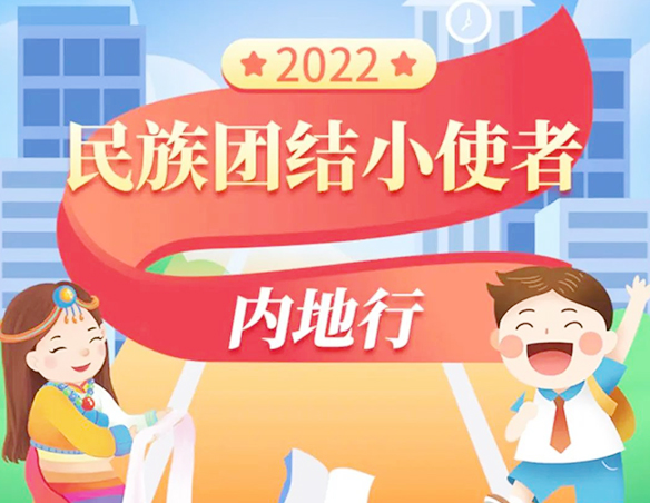 读万卷书更要行万里路